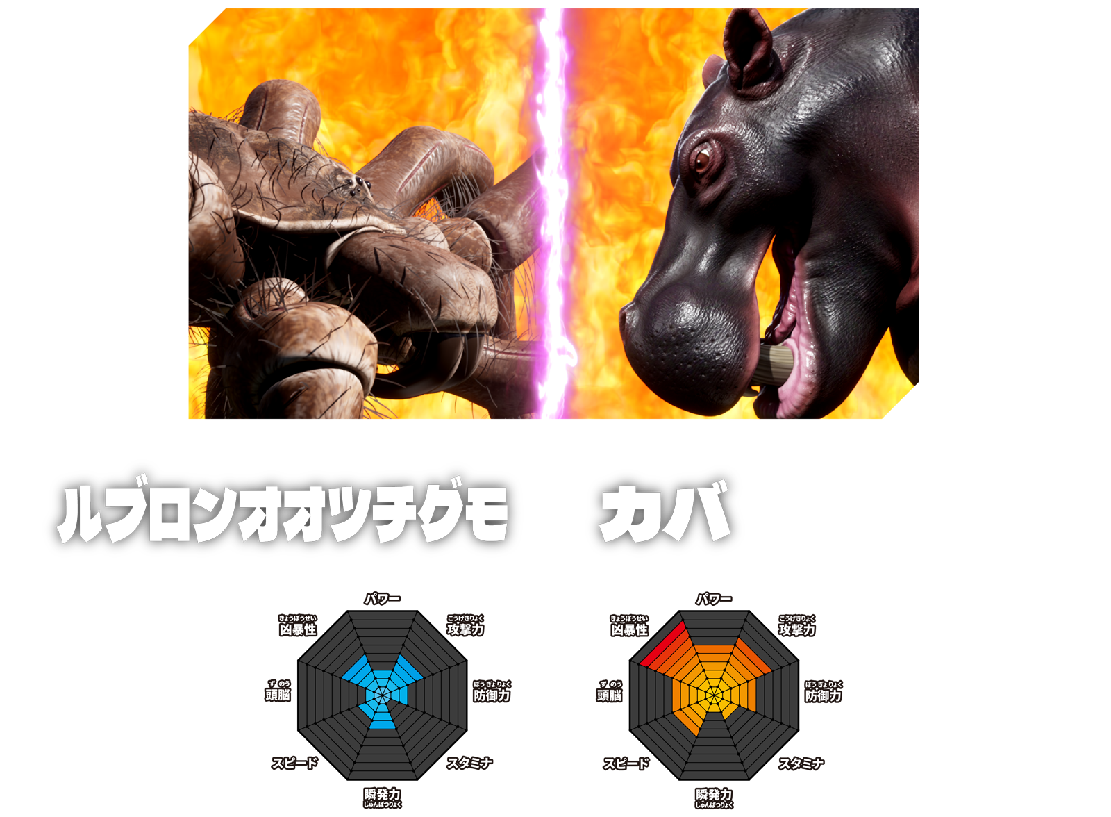 VOTE