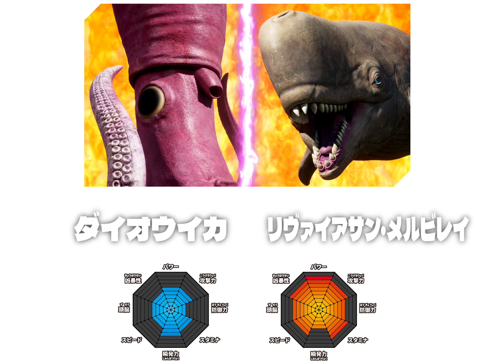 VOTE