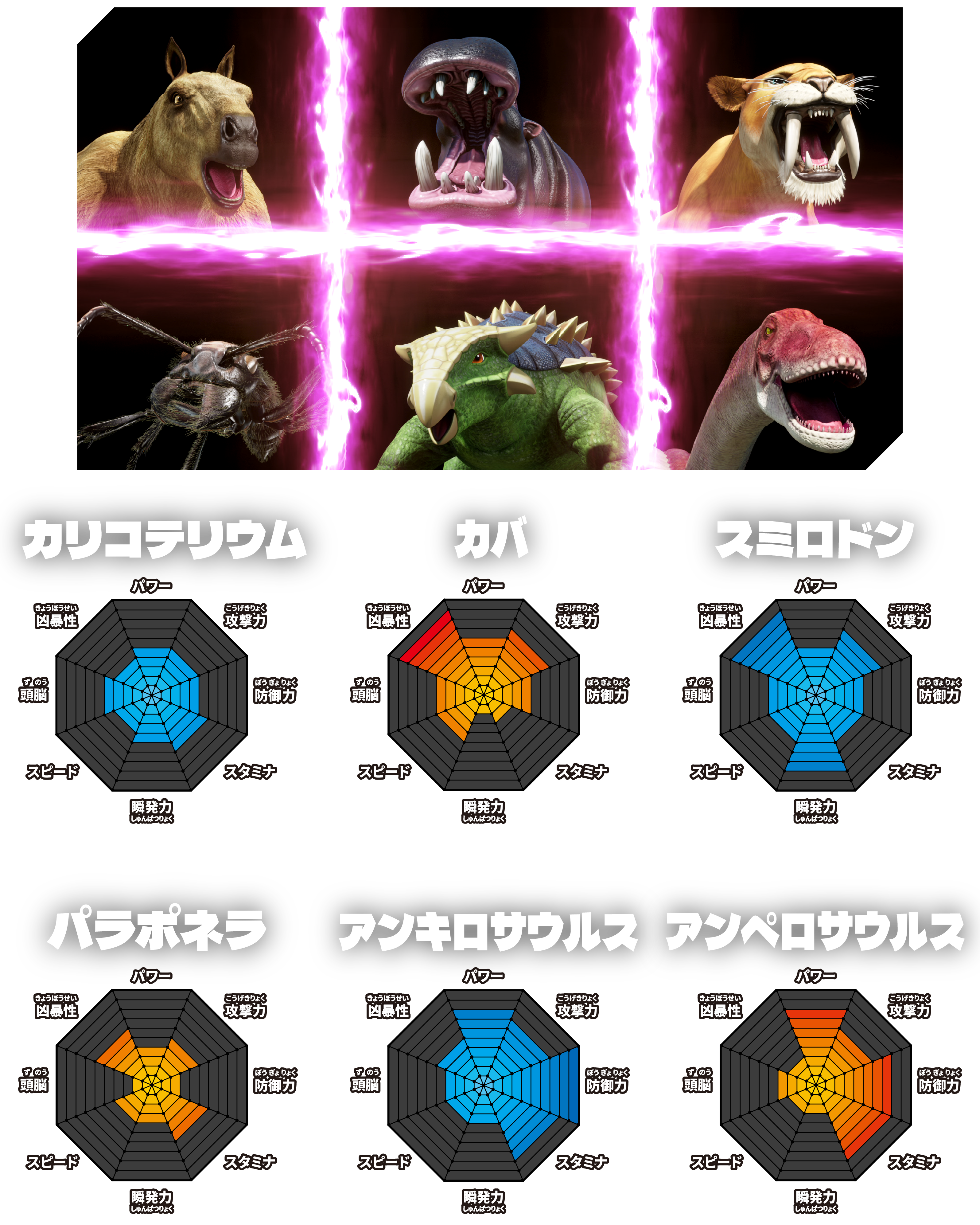 VOTE